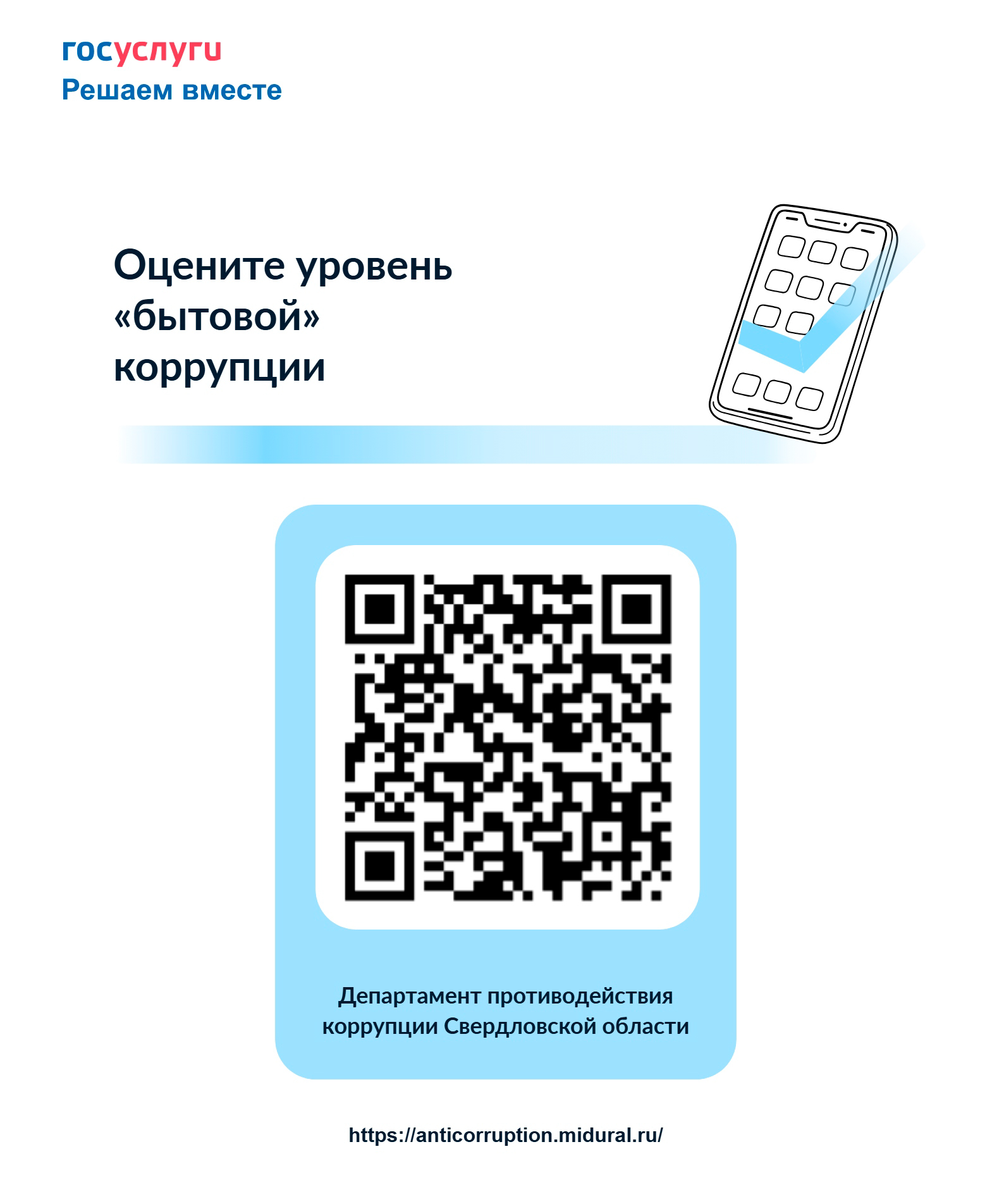 news 01 06 2026 01