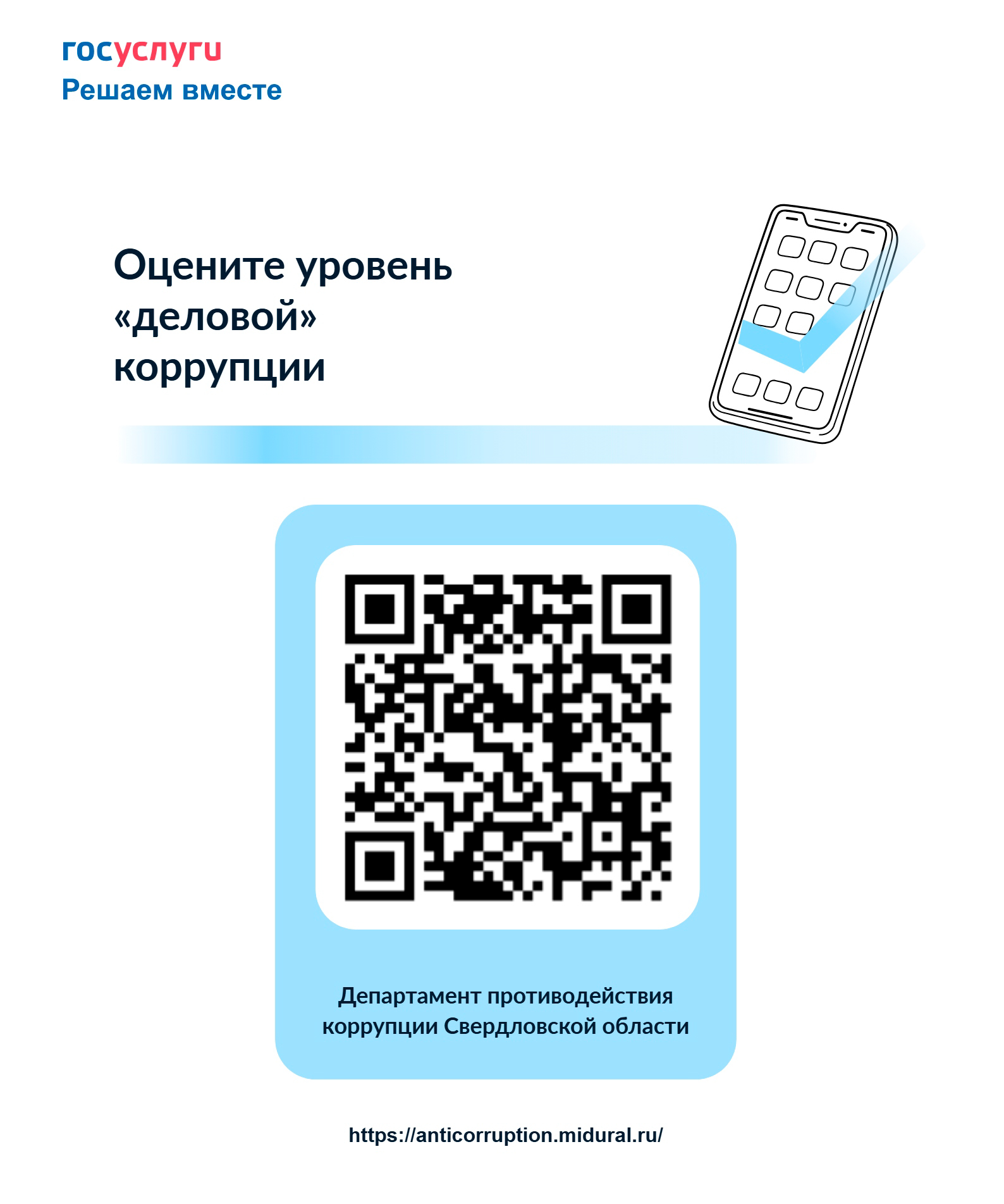 news 01 06 2026 02
